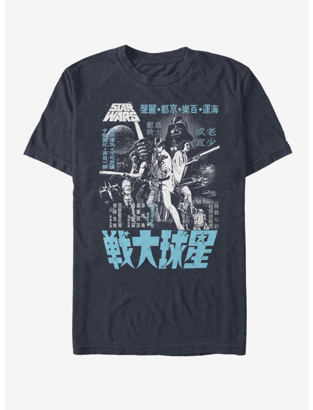 Star Wars Japanese Text T-Shirt, DARK NAVY, hi-res