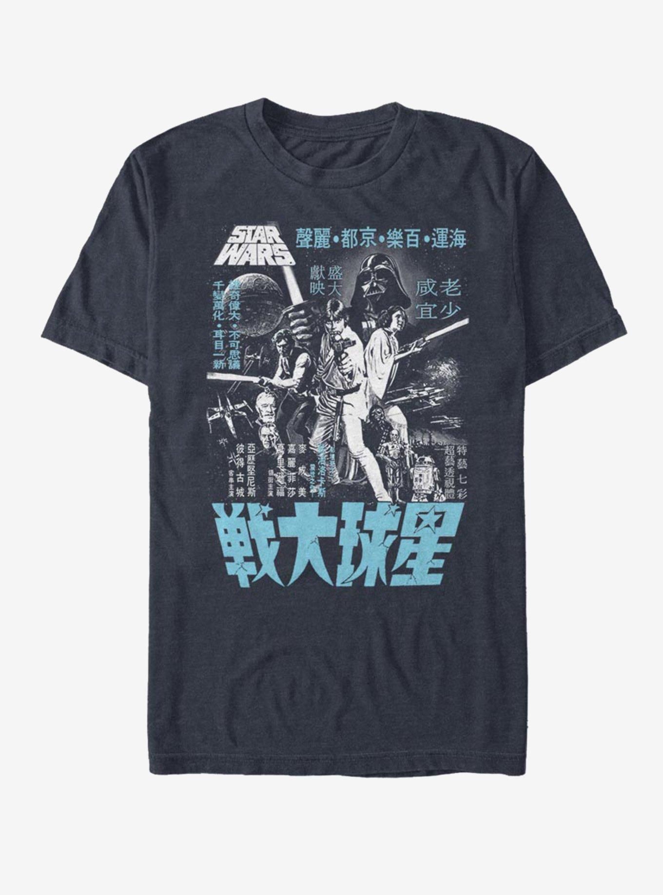 Star Wars Japanese Text T-Shirt, DARK NAVY, hi-res