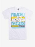 Pokemon Pikachu Blue & Yellow T-Shirt, MULTI, hi-res