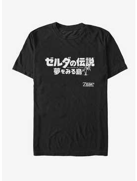 Nintendo The Legend Of Zelda: Link's Awakening Japanese Text T-Shirt, , hi-res