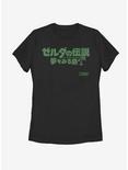 Nintendo The Legend Of Zelda: Link's Awakening Japanese Text Womens T-Shirt, BLACK, hi-res