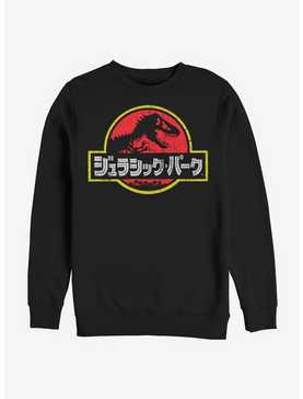 Jurassic Park Japanese Logo Sweatshirt, , hi-res