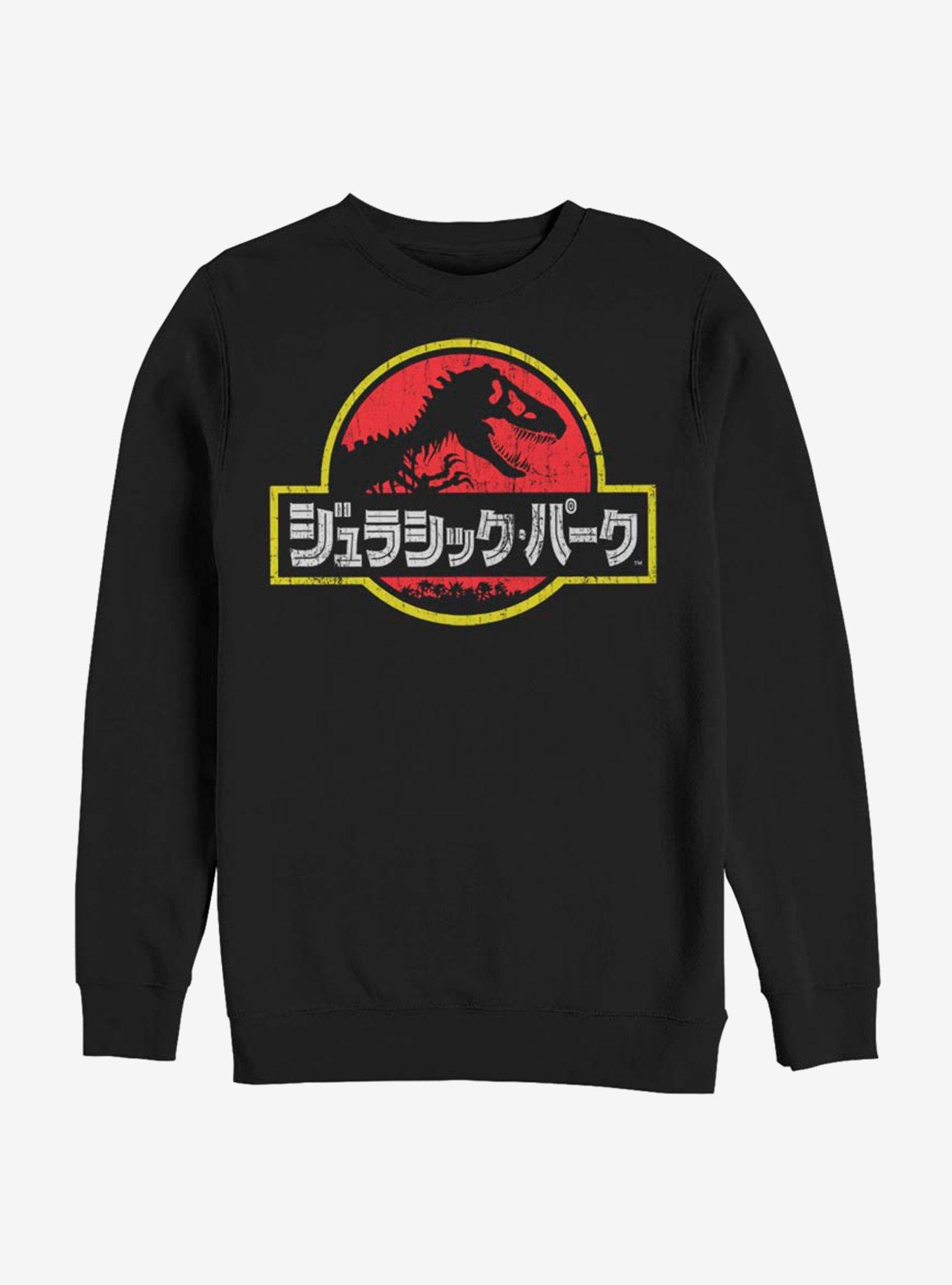 Jurassic Park Japanese Logo Sweatshirt, BLACK, hi-res