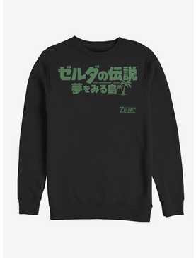 Nintendo The Legend of Zelda: Link's Awakening Japanese Logo Sweatshirt, , hi-res