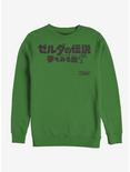 Nintendo The Legend of Zelda: Link's Awakening Japanese Logo Sweatshirt, KELLY, hi-res