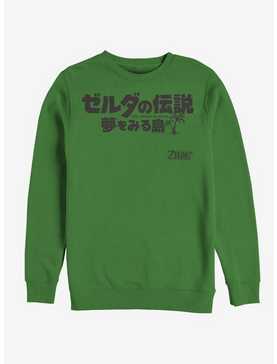 Nintendo The Legend of Zelda: Link's Awakening Japanese Logo Sweatshirt, , hi-res