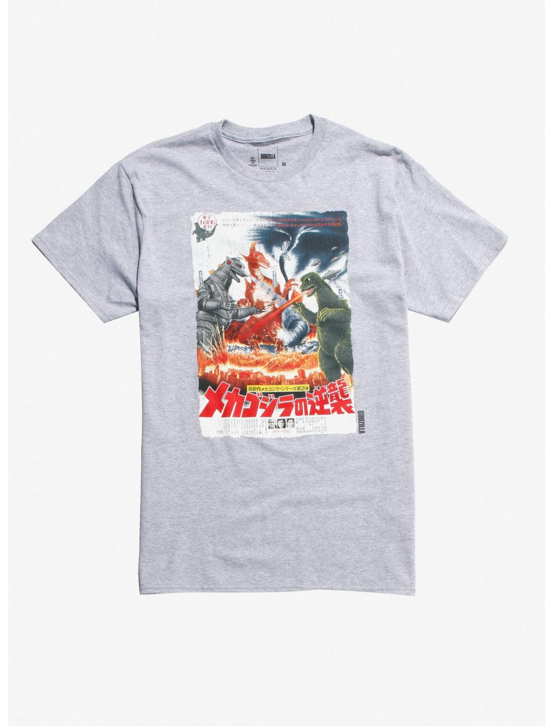 Godzilla Terror Of Mechagodzilla Japanese Poster T-Shirt, GREY, hi-res