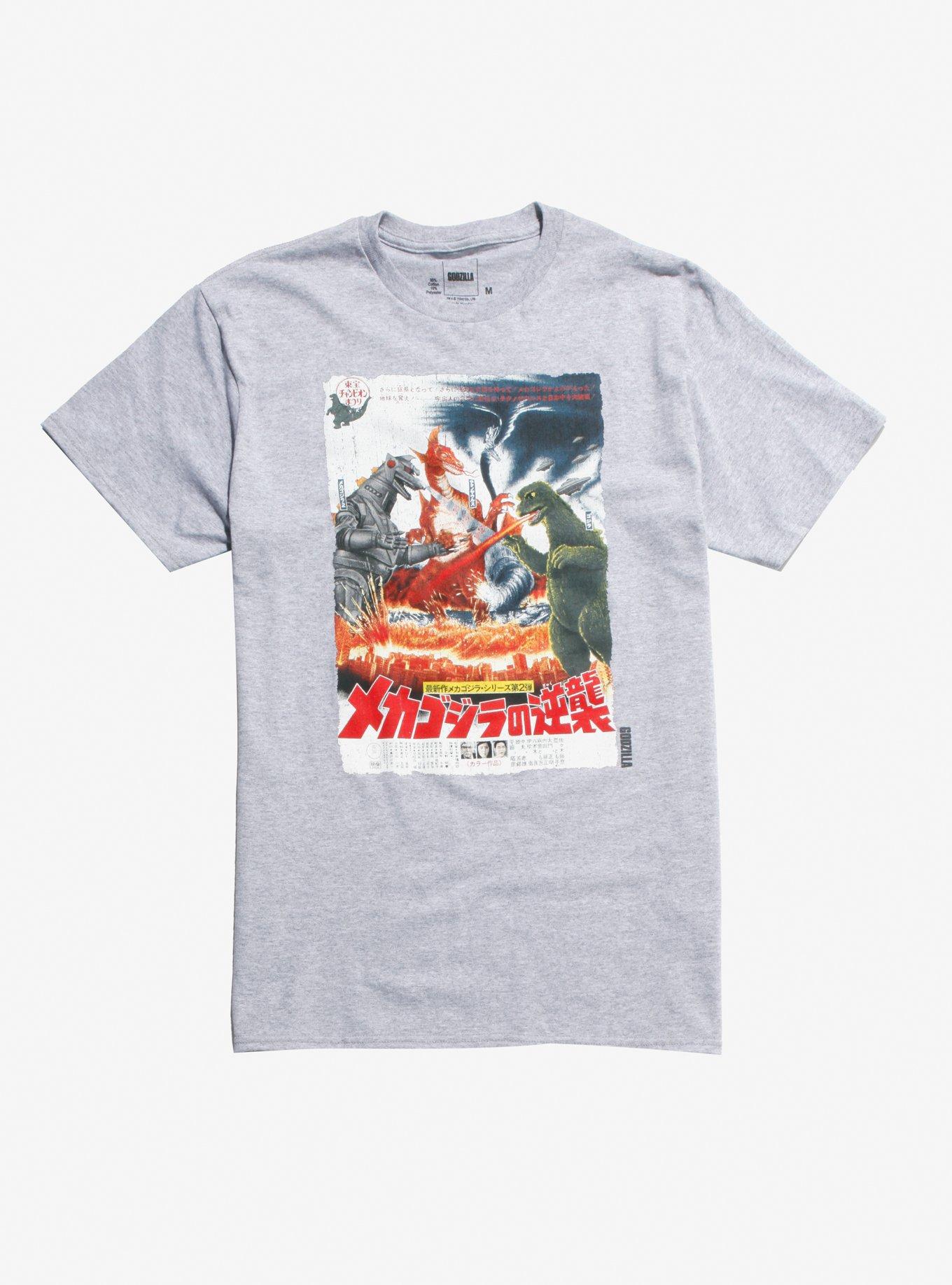 Godzilla Terror Of Mechagodzilla Japanese Poster T-Shirt, GREY, hi-res