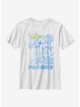 Voltron: Legendary Defender Lion Force Youth T-Shirt, WHITE, hi-res