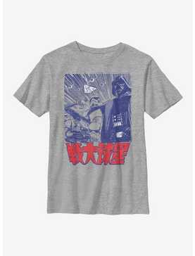 Star Wars Japanese Text Youth T-Shirt, , hi-res