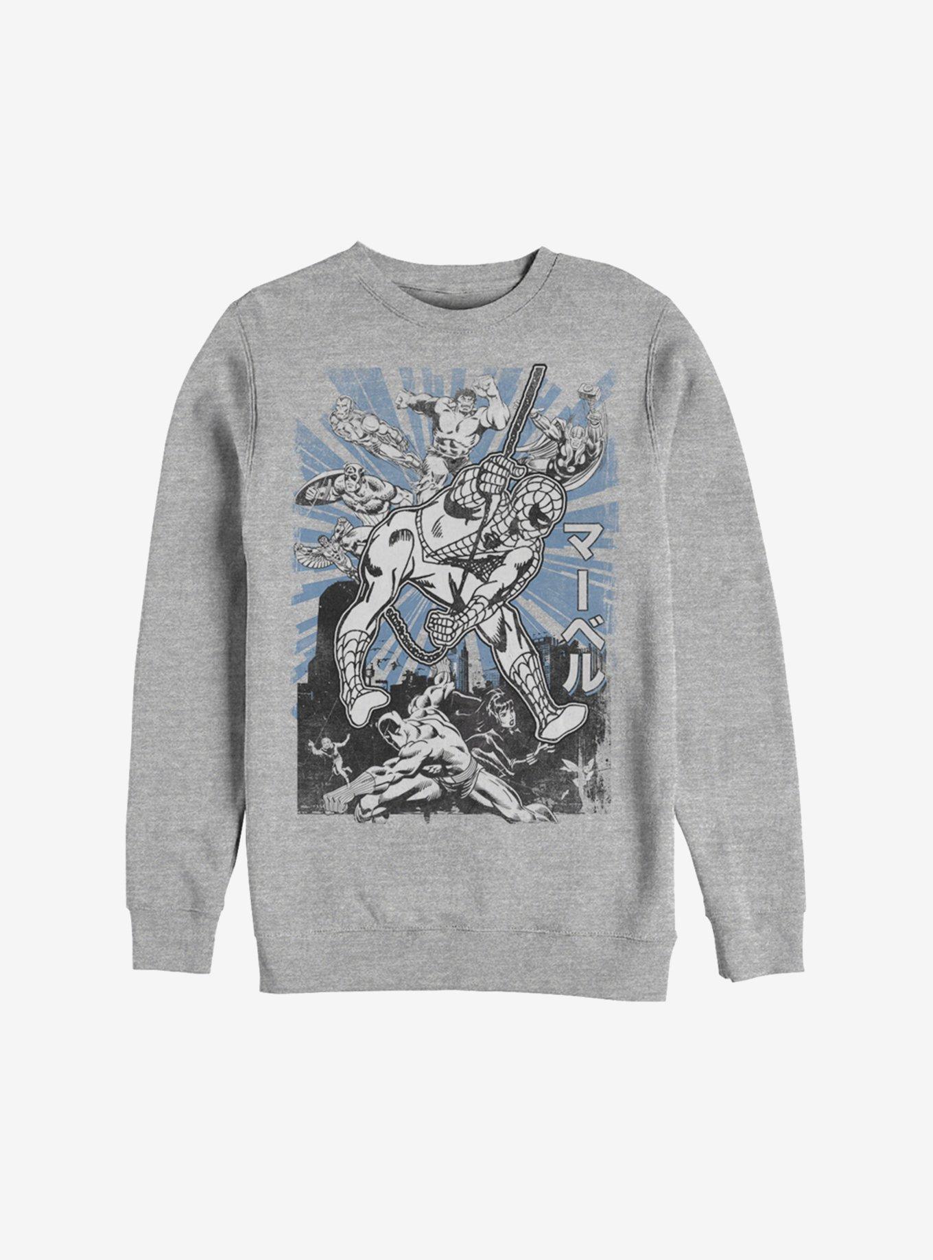 Marvel The Avengers Fight Sweatshirt, ATH HTR, hi-res