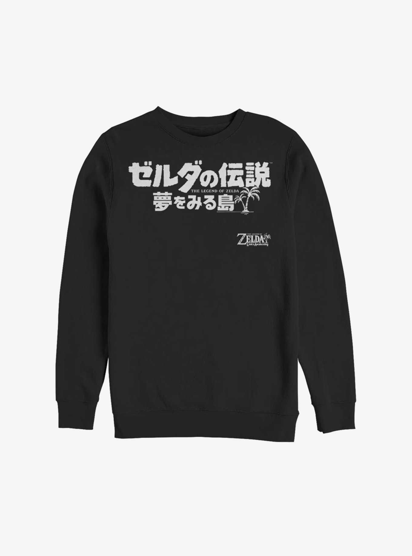 Nintendo The Legend Of Zelda Japanese Text Sweatshirt, , hi-res