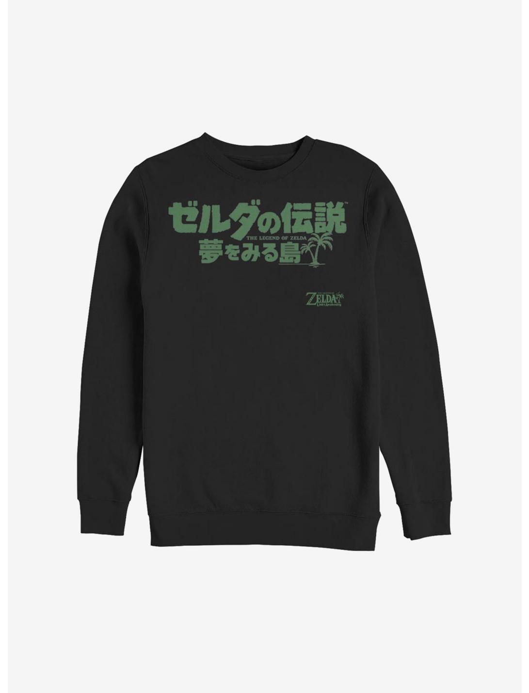 Nintendo The Legend Of Zelda Japanese Text Sweatshirt, BLACK, hi-res