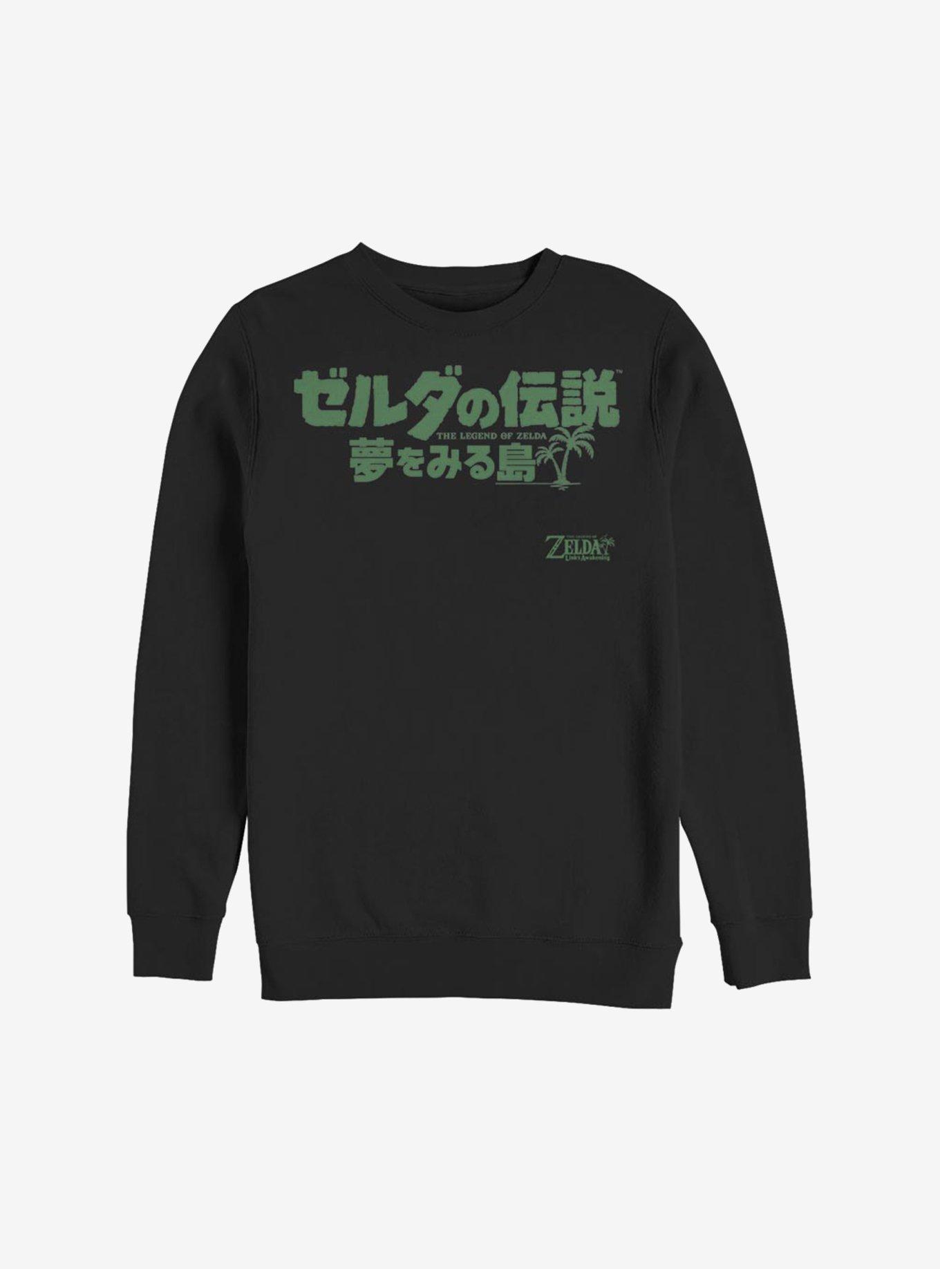 Nintendo The Legend Of Zelda Japanese Text Sweatshirt, , hi-res