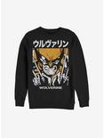 Marvel X-Men Wolverine Japanese Text Sweatshirt, BLACK, hi-res