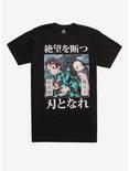 Demon Slayer: Kimetsu No Yaiba Siblings T-Shirt, BLACK, hi-res