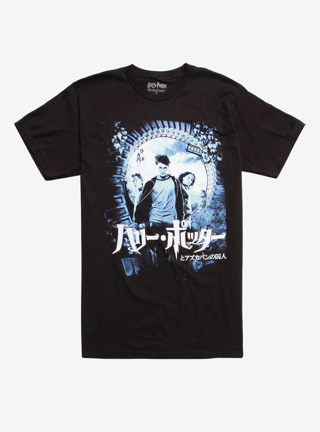 Harry Potter And The Prisoner Of Azkaban Japanese T-Shirt | Hot Topic