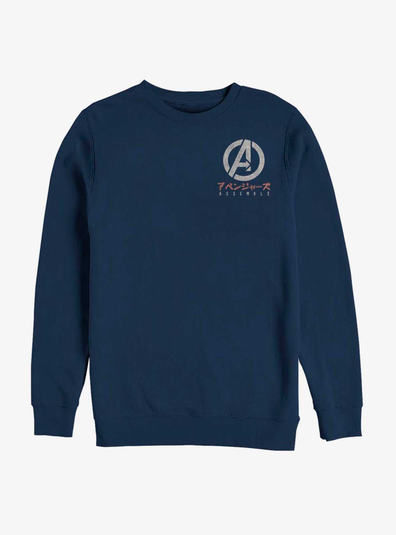 Avengers Avengers Assemble Sweatshirt, , hi-res