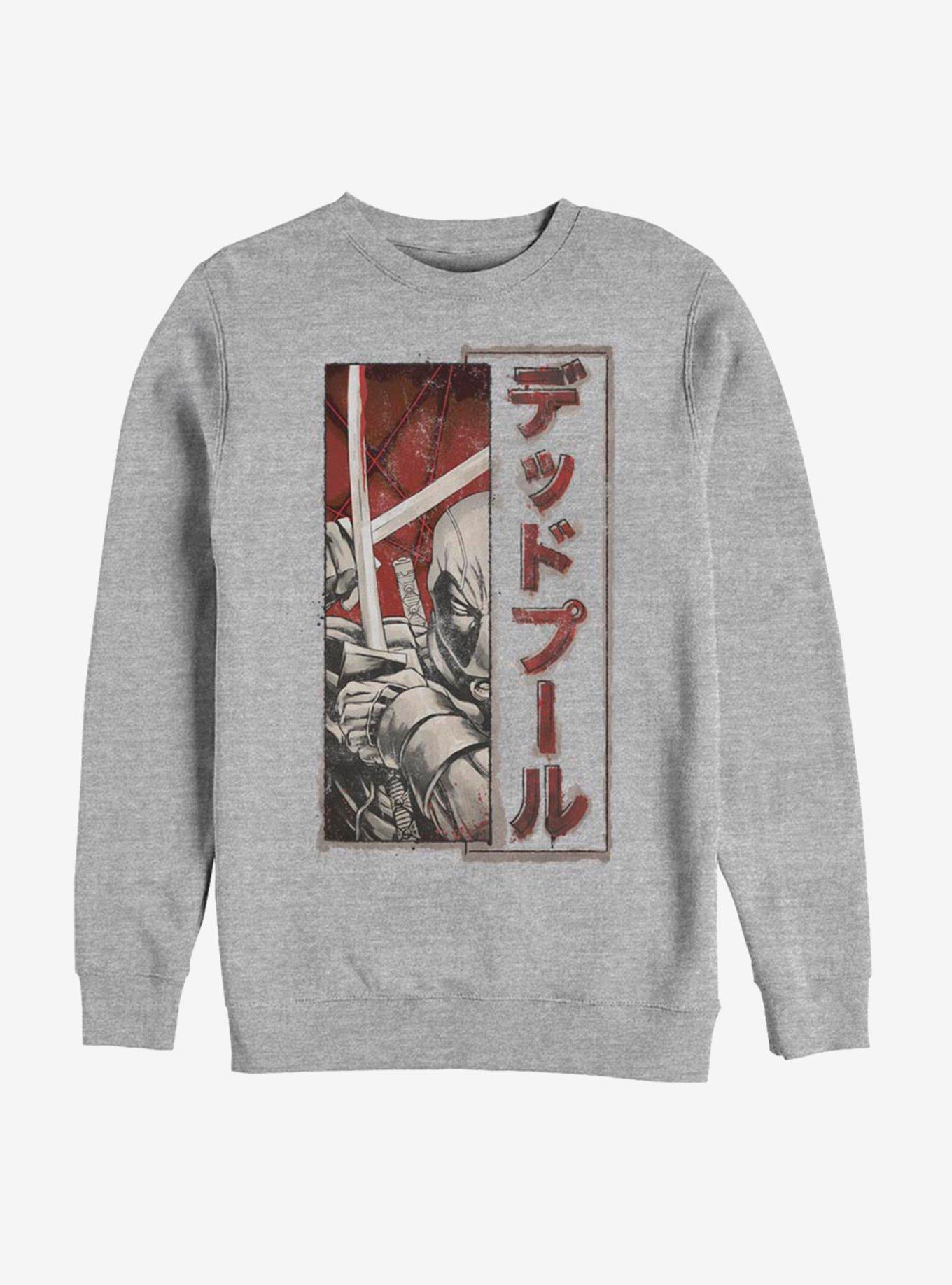 Marvel Deadpool Sword Japanese Text Sweatshirt