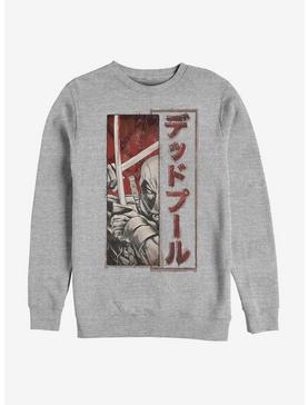 Marvel Deadpool Deadpool Sword Japanese Text Sweatshirt, ATH HTR, hi-res