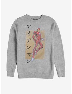 Marvel Iron Man Japanese Text Sweatshirt, ATH HTR, hi-res