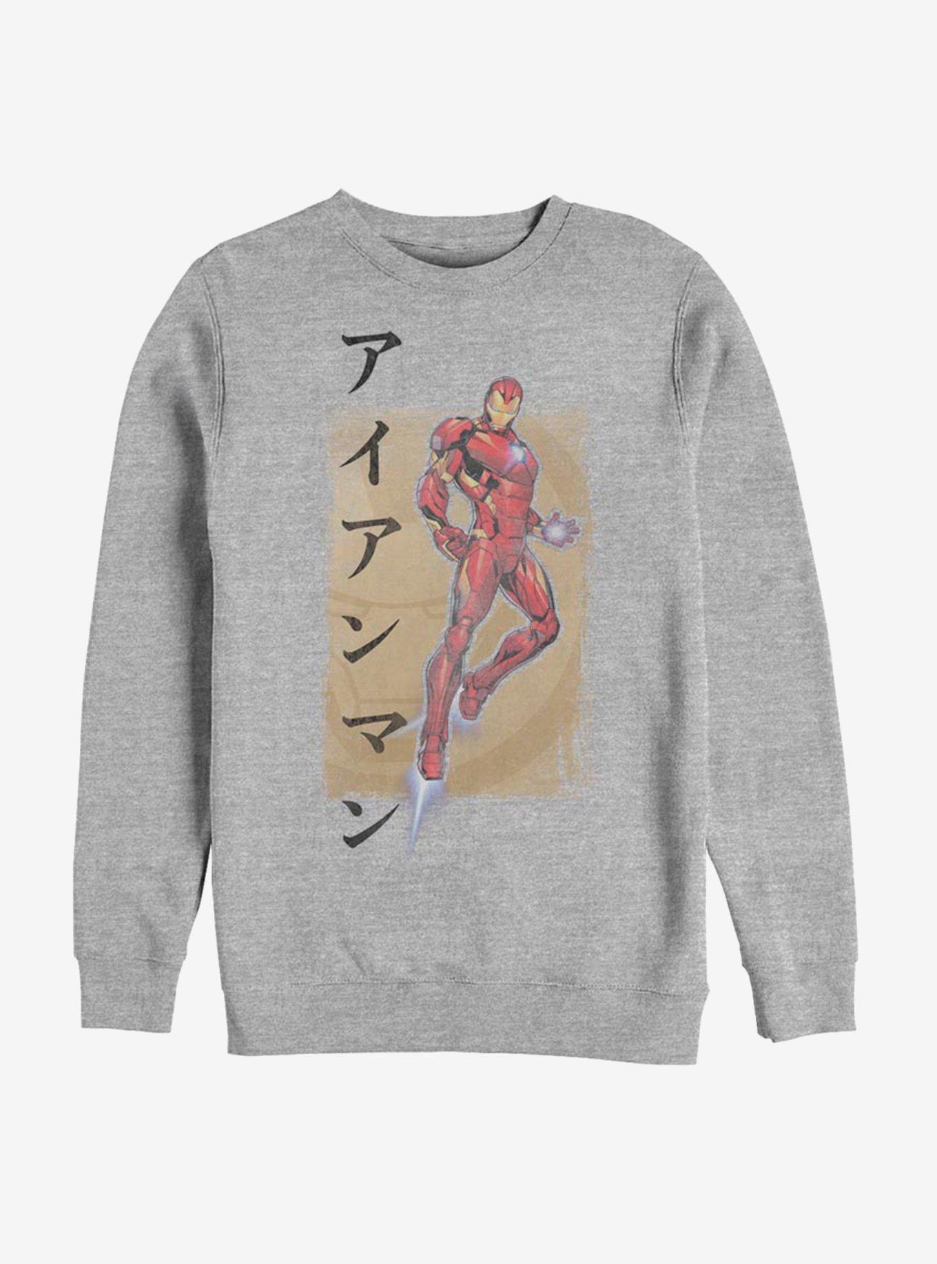 Marvel Iron Man Japanese Text Sweatshirt, ATH HTR, hi-res