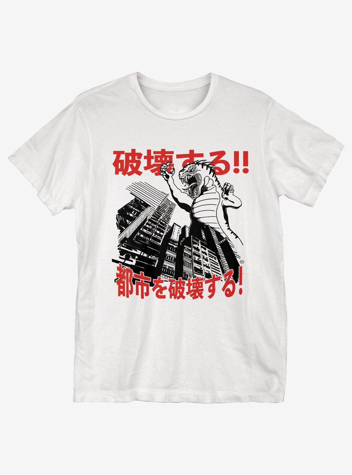 Destroy The City T-Shirt, , hi-res