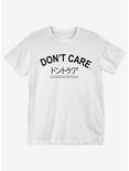 Don't Care Japanese Text T-Shirt, WHITE, hi-res