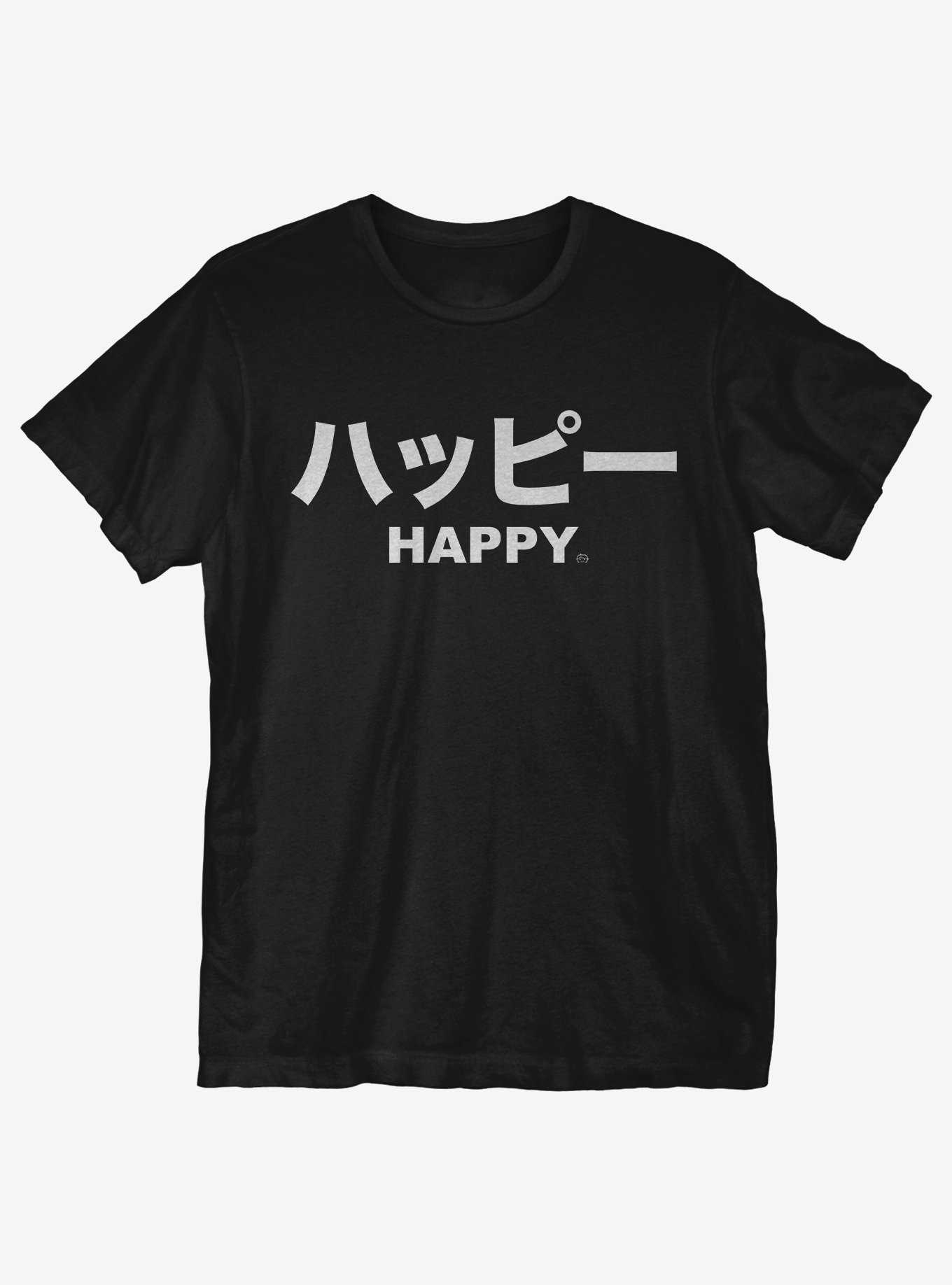 Happy Japanese Text T-Shirt, , hi-res