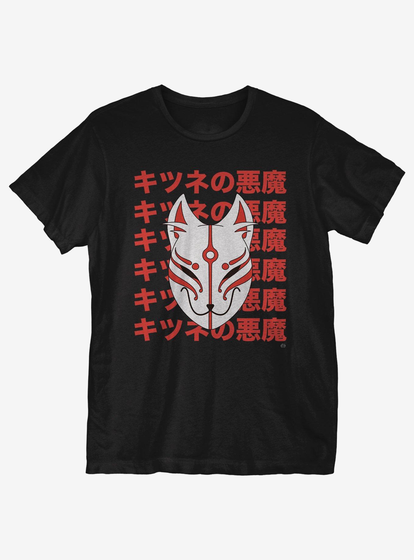 Kitsune Mask T-Shirt