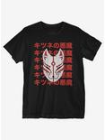 Kitsune Mask T-Shirt, BLACK, hi-res
