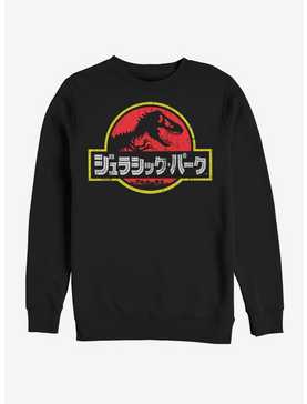 Jurassic Park Japanese Logo Sweatshirt, , hi-res