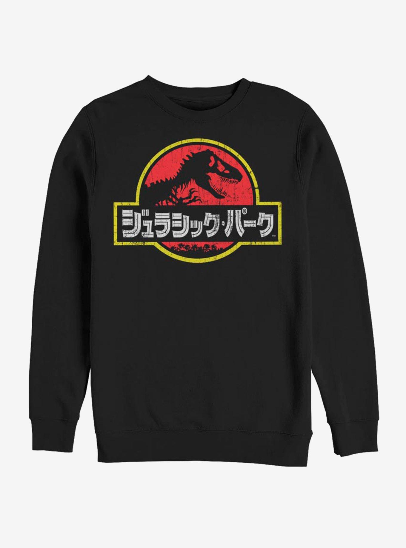 Jurassic Park Japanese Logo Sweatshirt, , hi-res