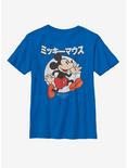 Disney Mickey Mouse Japanese Text Youth T-Shirt, ROYAL, hi-res