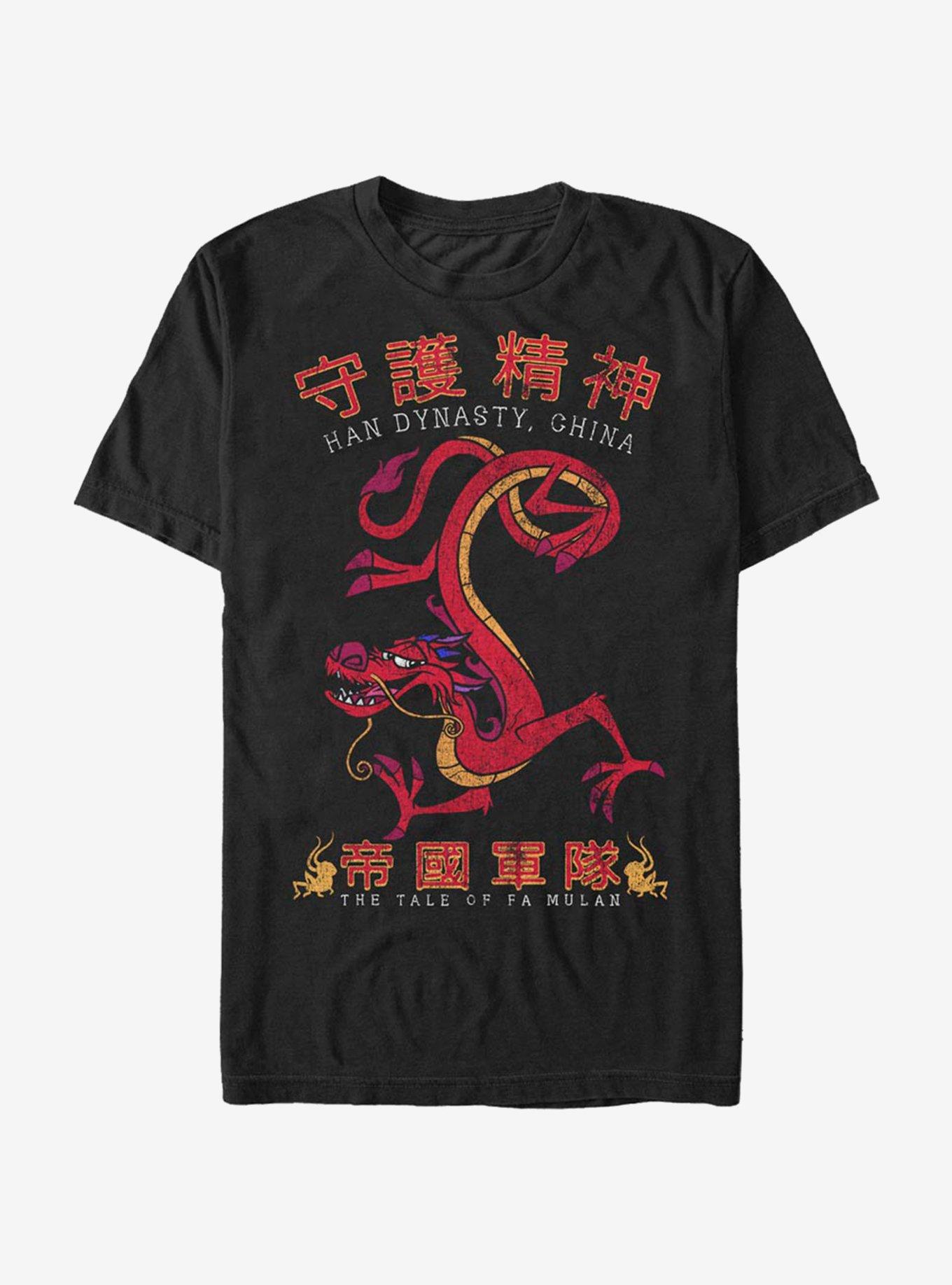Disney Mulan Mushu Dragon T-Shirt, , hi-res