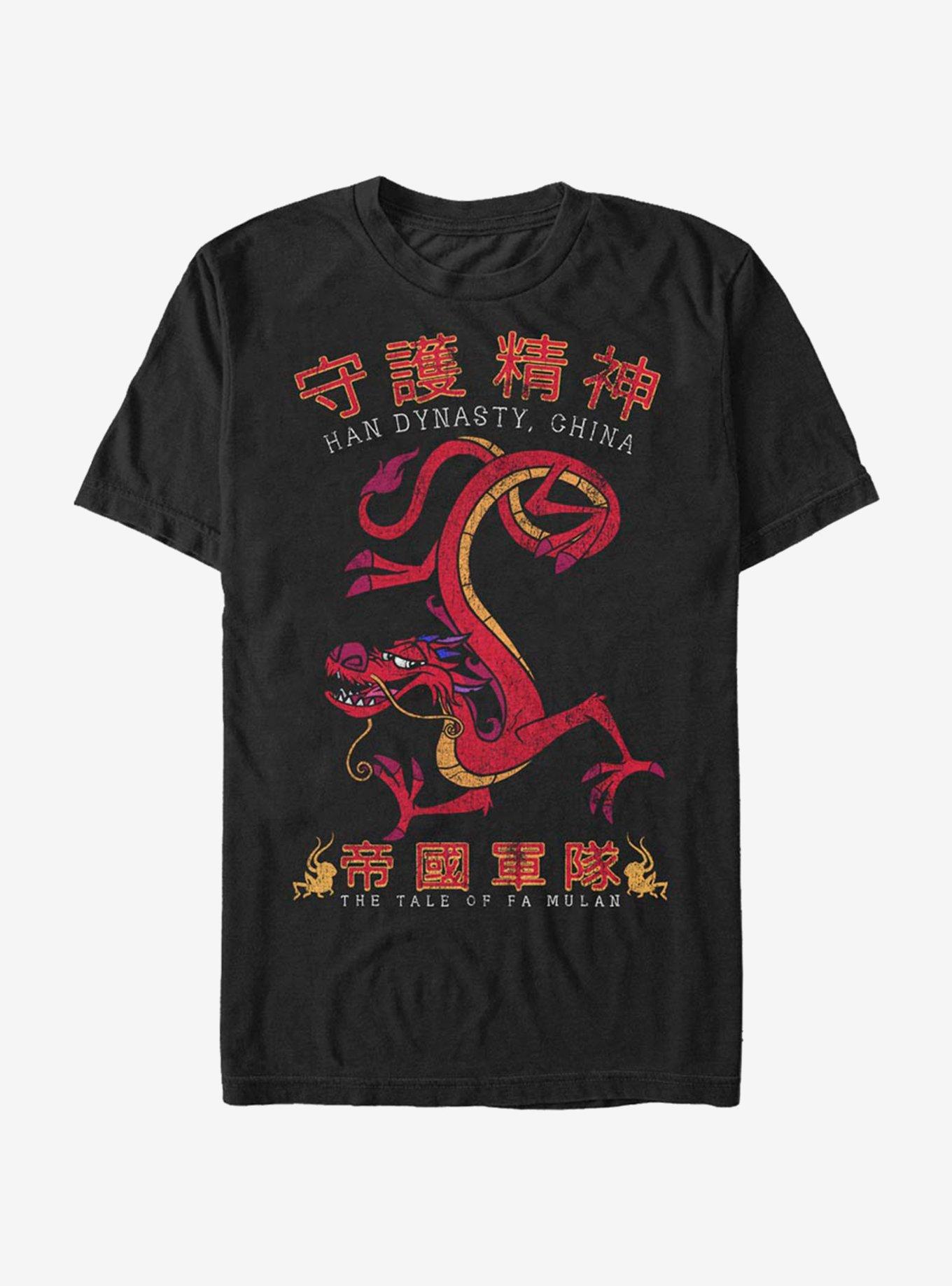 Hot Topic Disney Mulan Girl Almighty Girls T-Shirt