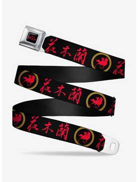 Disney Mulan Chinese Characters And Horse Silhouette Youth Seatbelt Belt, , hi-res