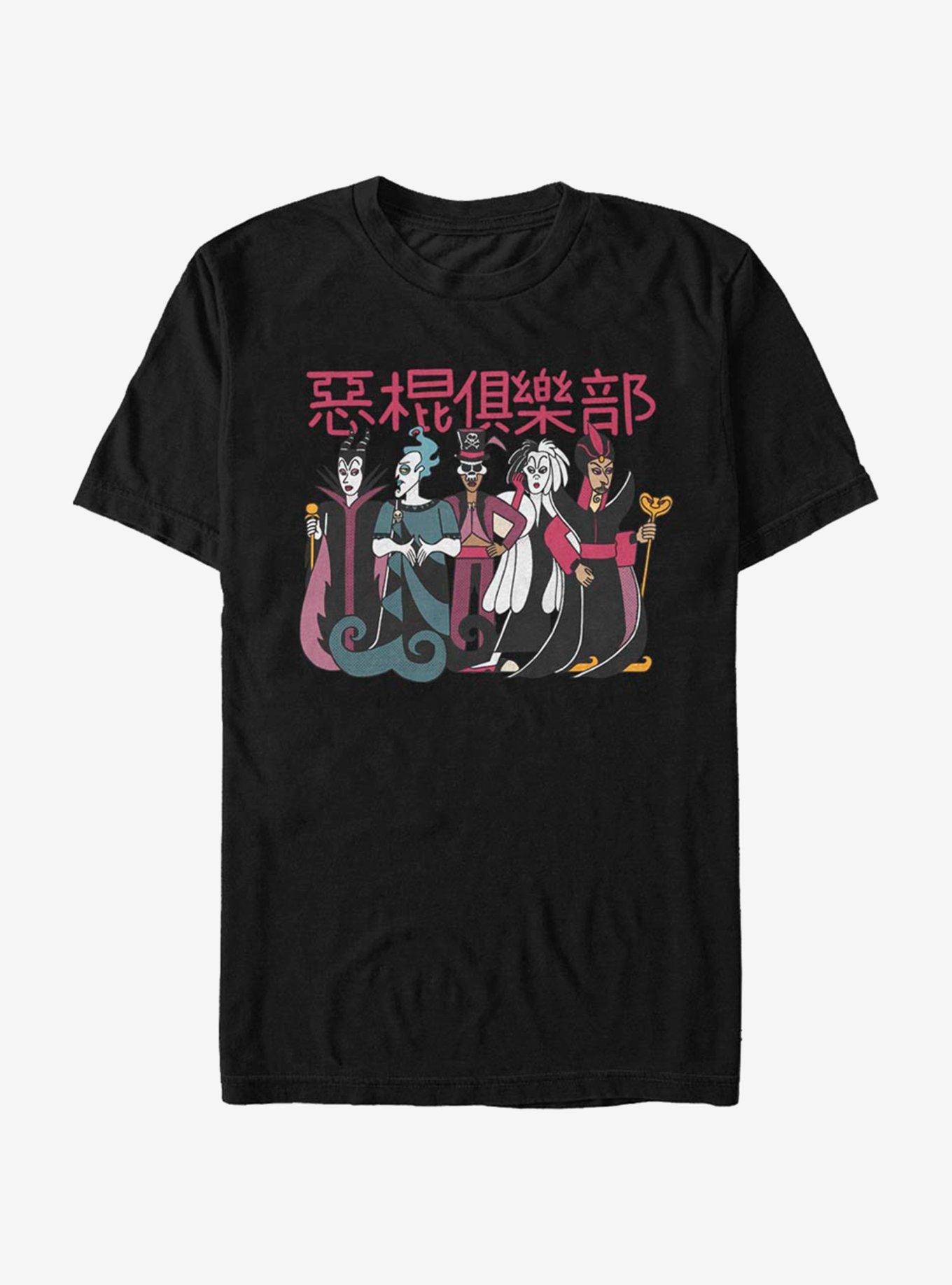 Disney Villains Powerful T-Shirt