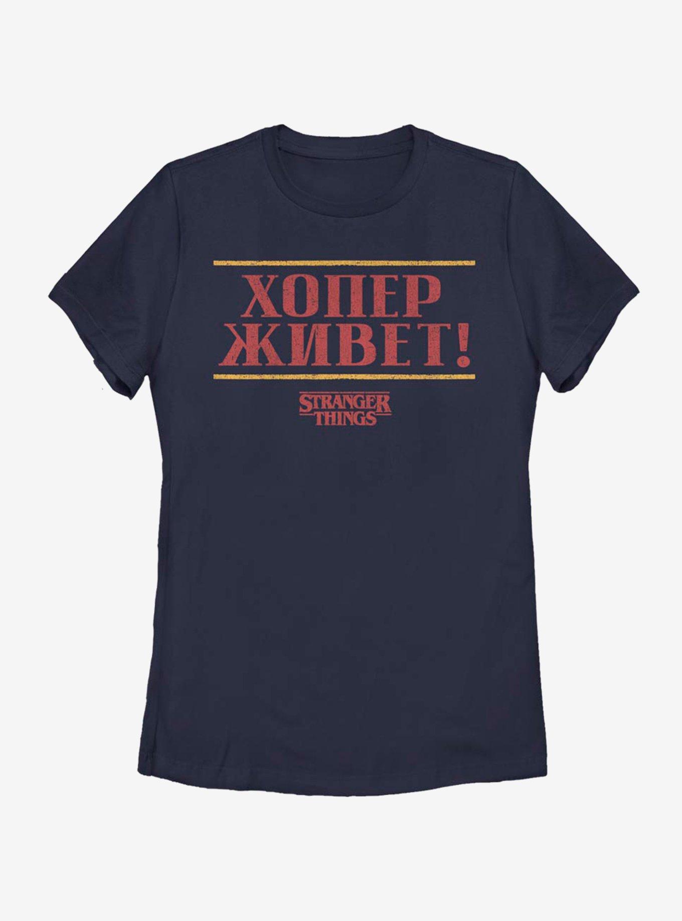 Stranger Things Russian Hopper Womens T-Shirt, , hi-res