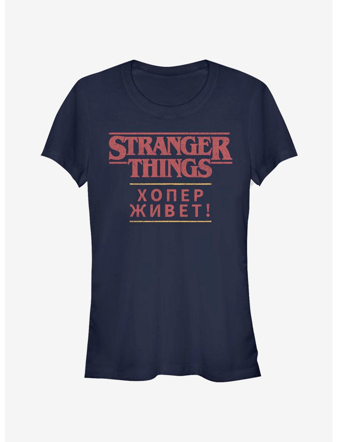 Stranger Things Hopper Lives Russian Girls T-Shirt, NAVY, hi-res