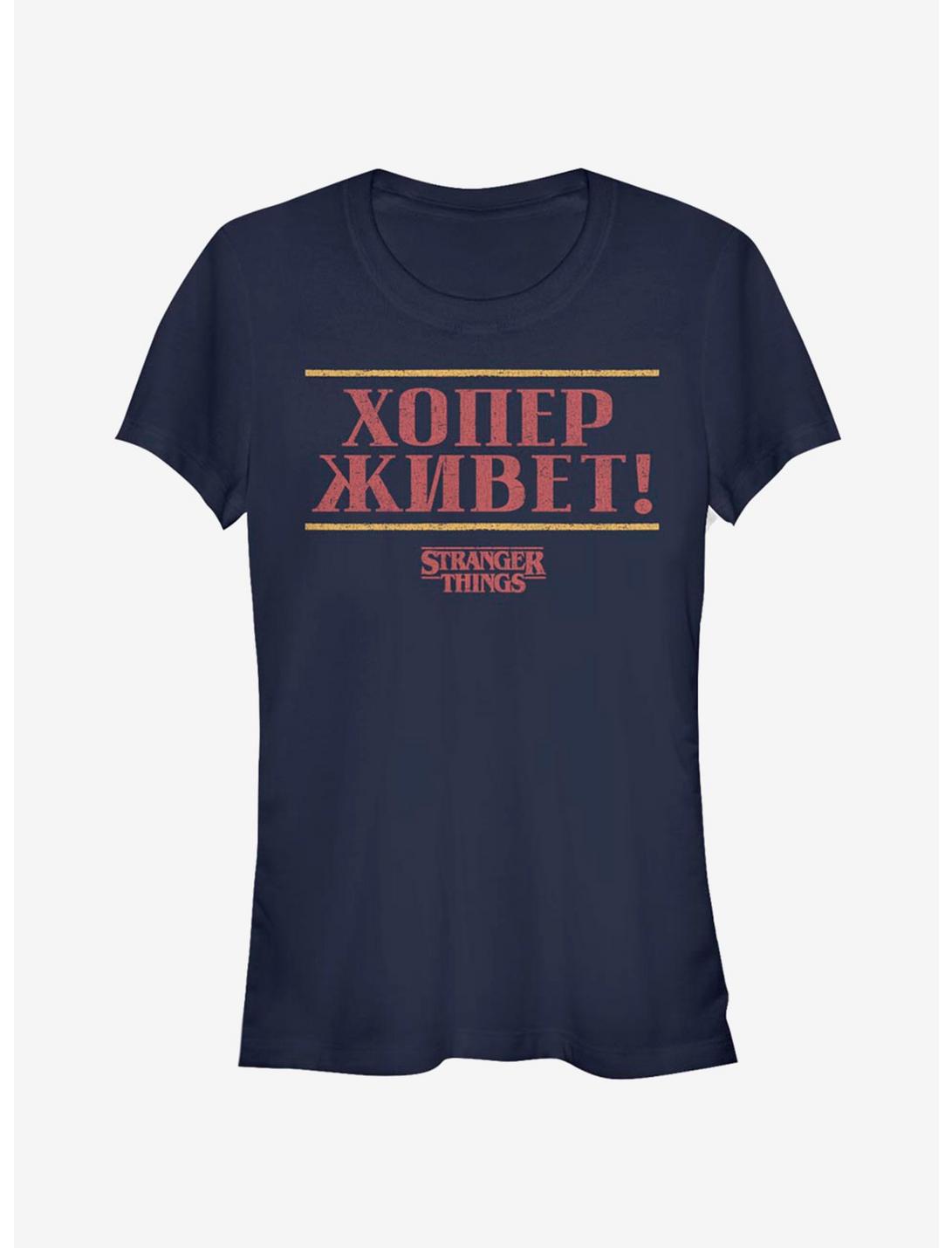 Stranger Things Russian Hopper Lives Girls T-Shirt, NAVY, hi-res