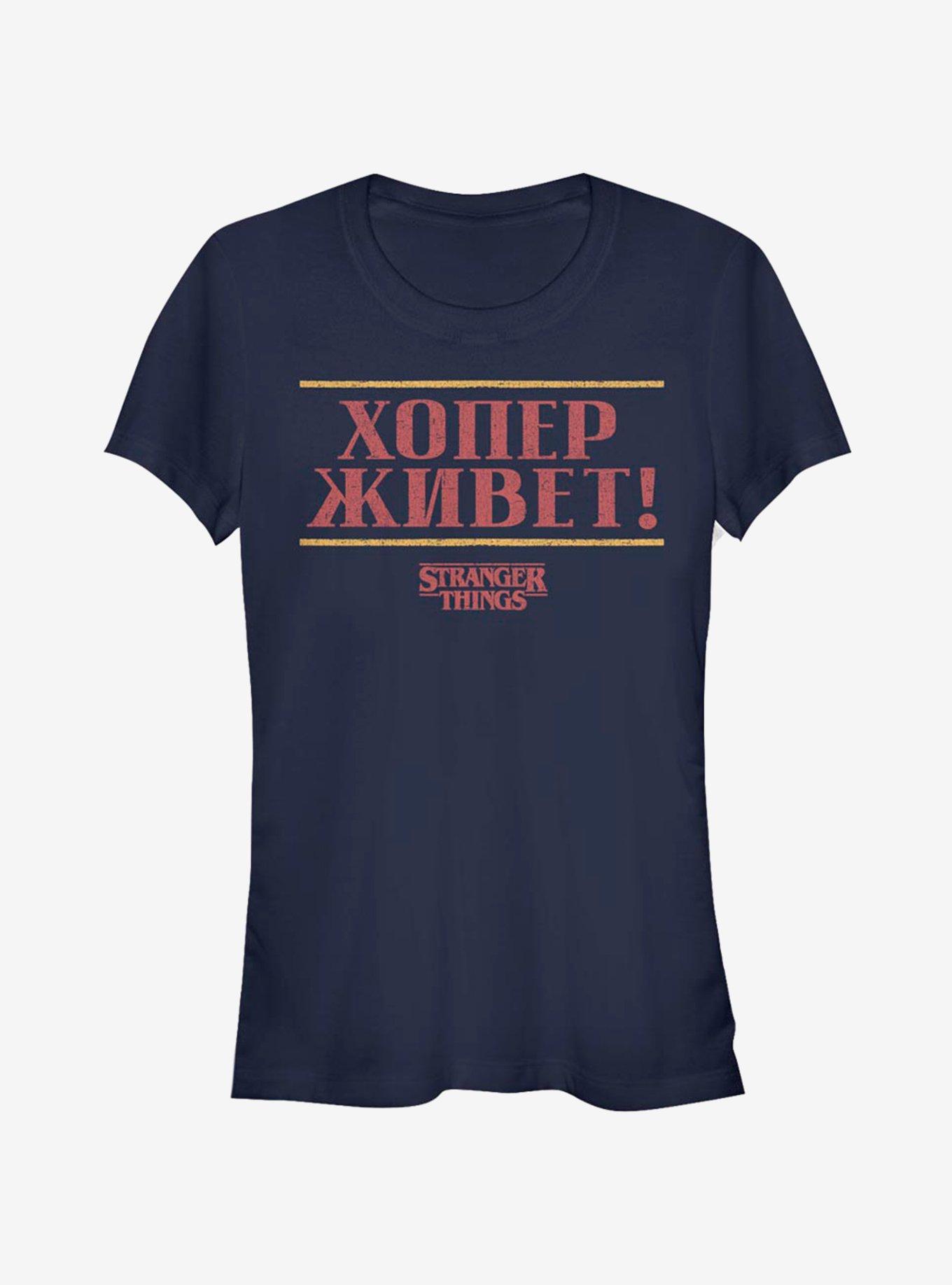 Stranger Things Russian Hopper Lives Girls T-Shirt, NAVY, hi-res
