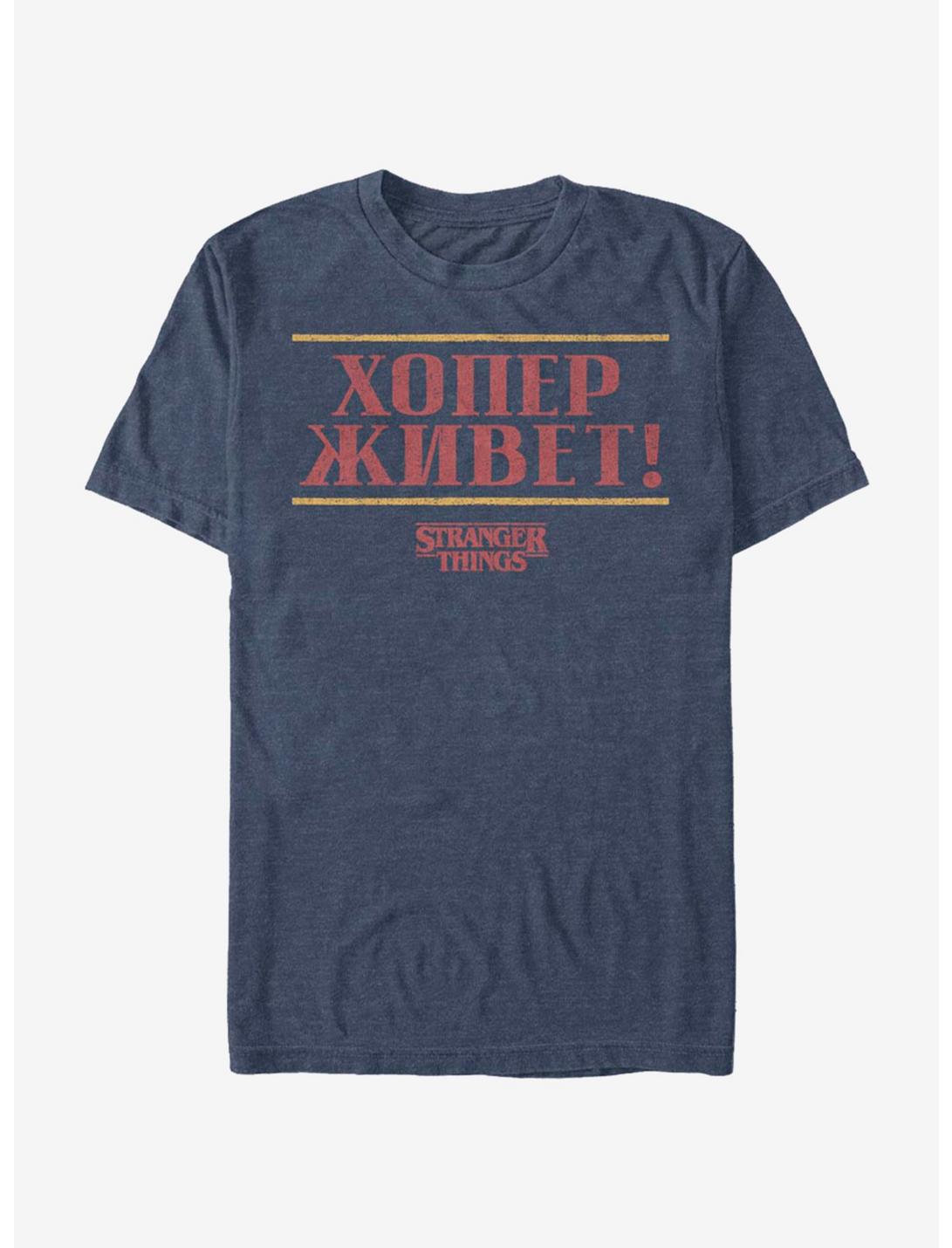 Stranger Things Russian Hopper Lives T-Shirt, NAVY HTR, hi-res