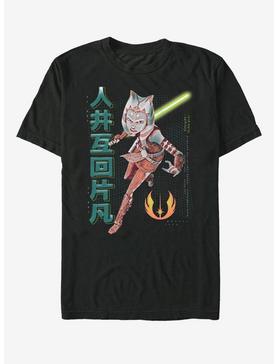 Star Wars: The Clone Wars Ahsoka Japanese Text T-Shirt, , hi-res