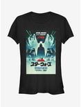 Star Wars Episode V: The Empire Strikes Back 40th Anniversary Japanese Poster Girls T-Shirt, BLACK, hi-res