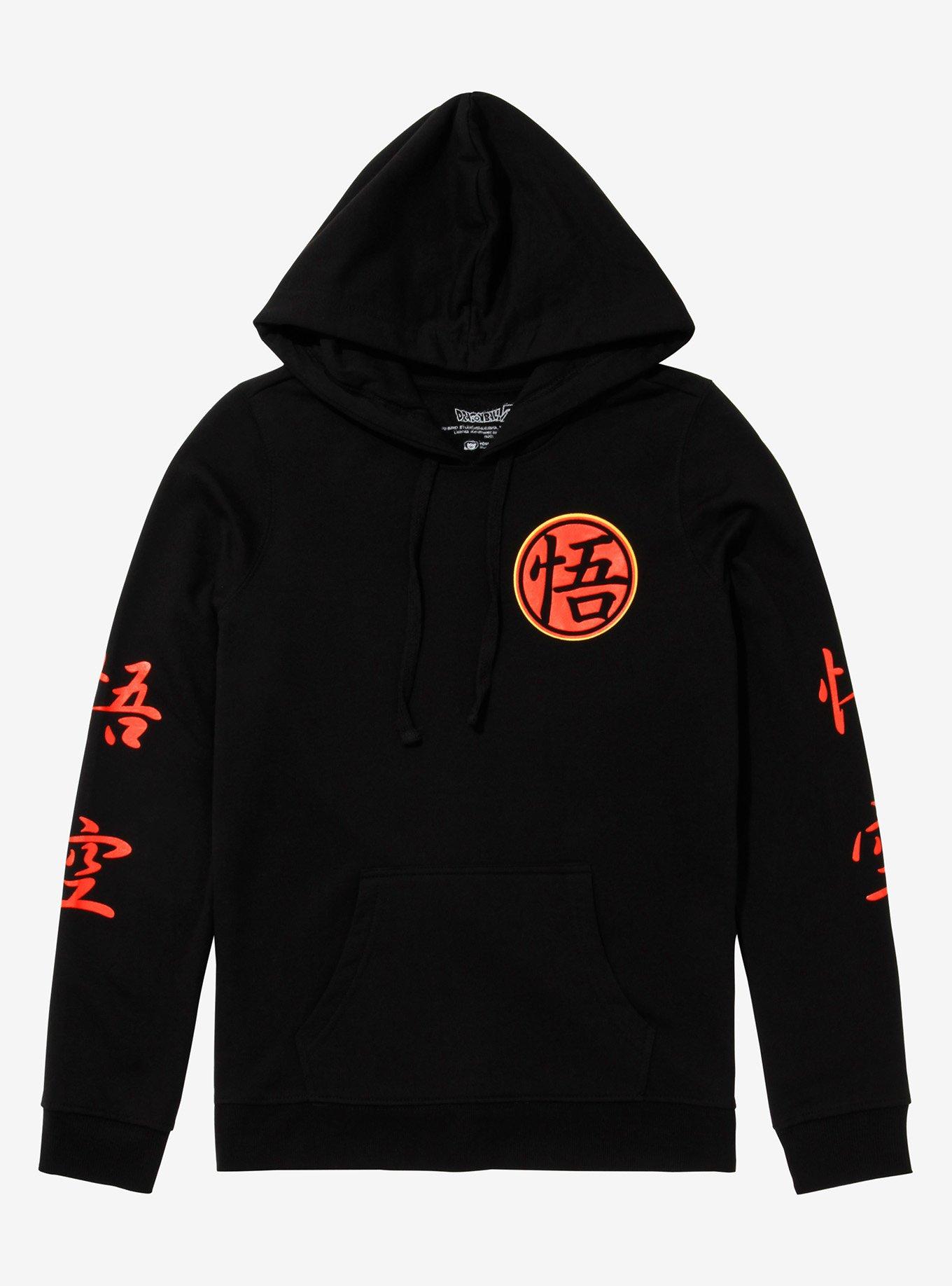 Black shop dbz hoodie