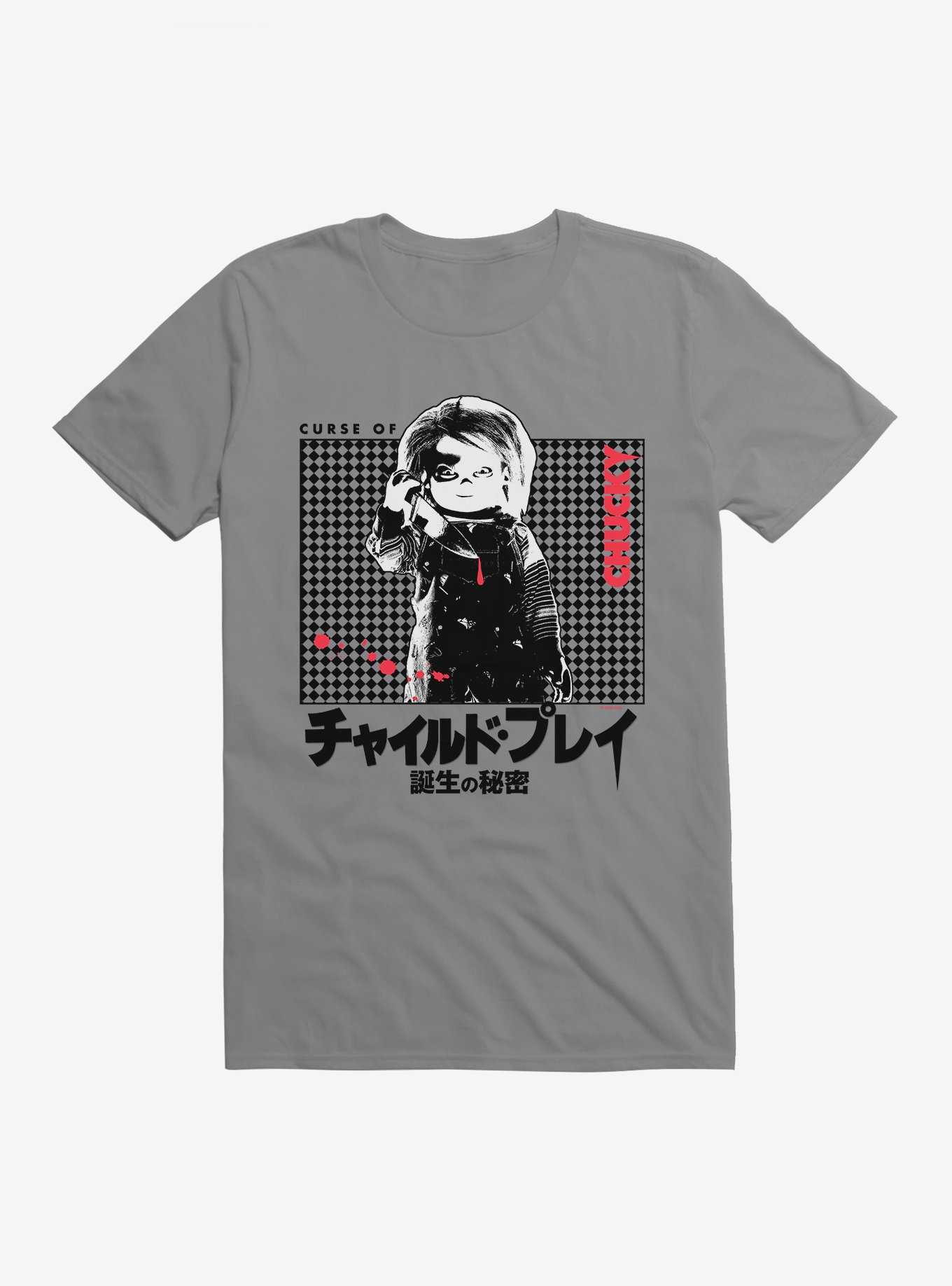 Chucky Child Play Japanese Text T-Shirt, , hi-res