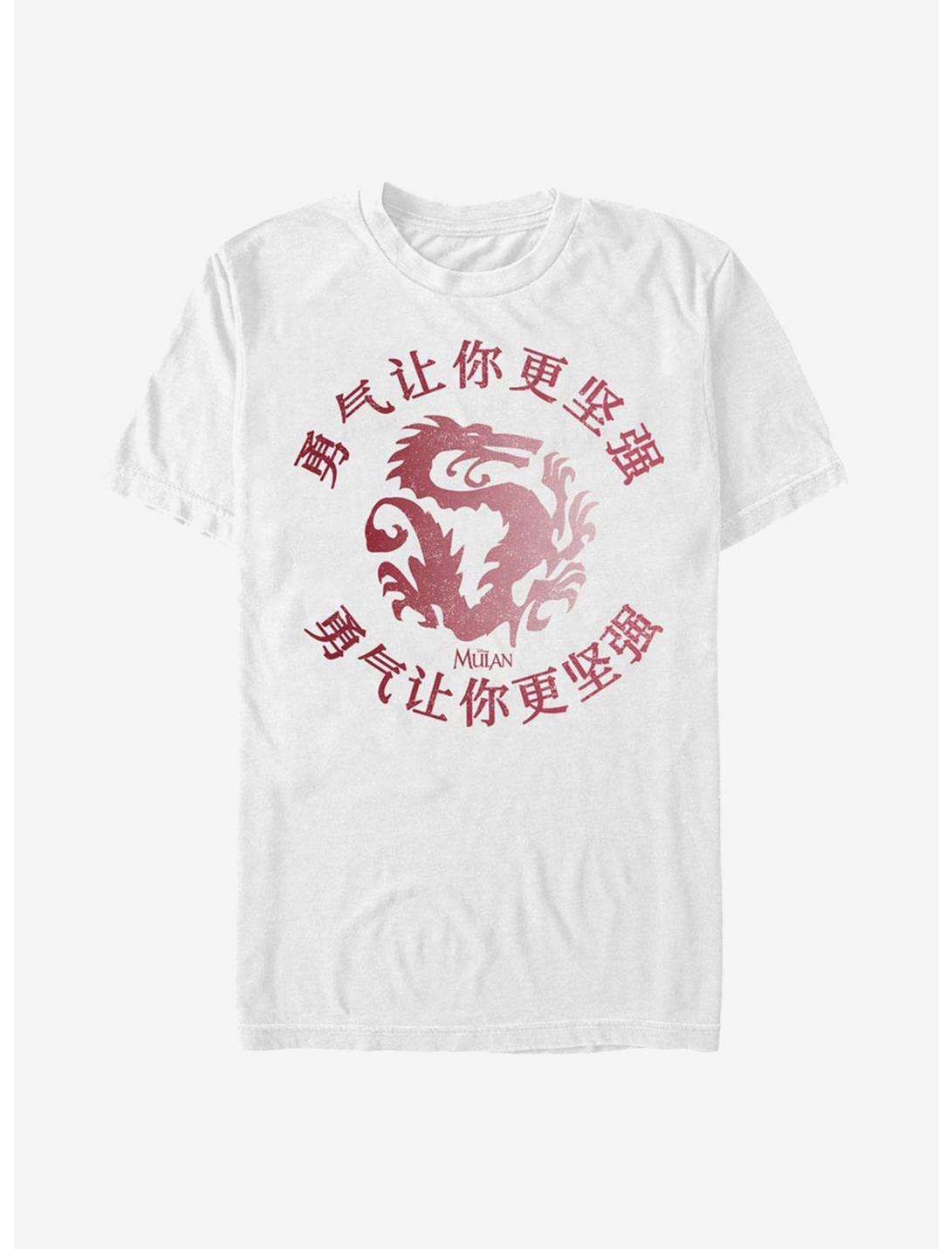 Disney Mulan Mushu Strength T-Shirt, WHITE, hi-res
