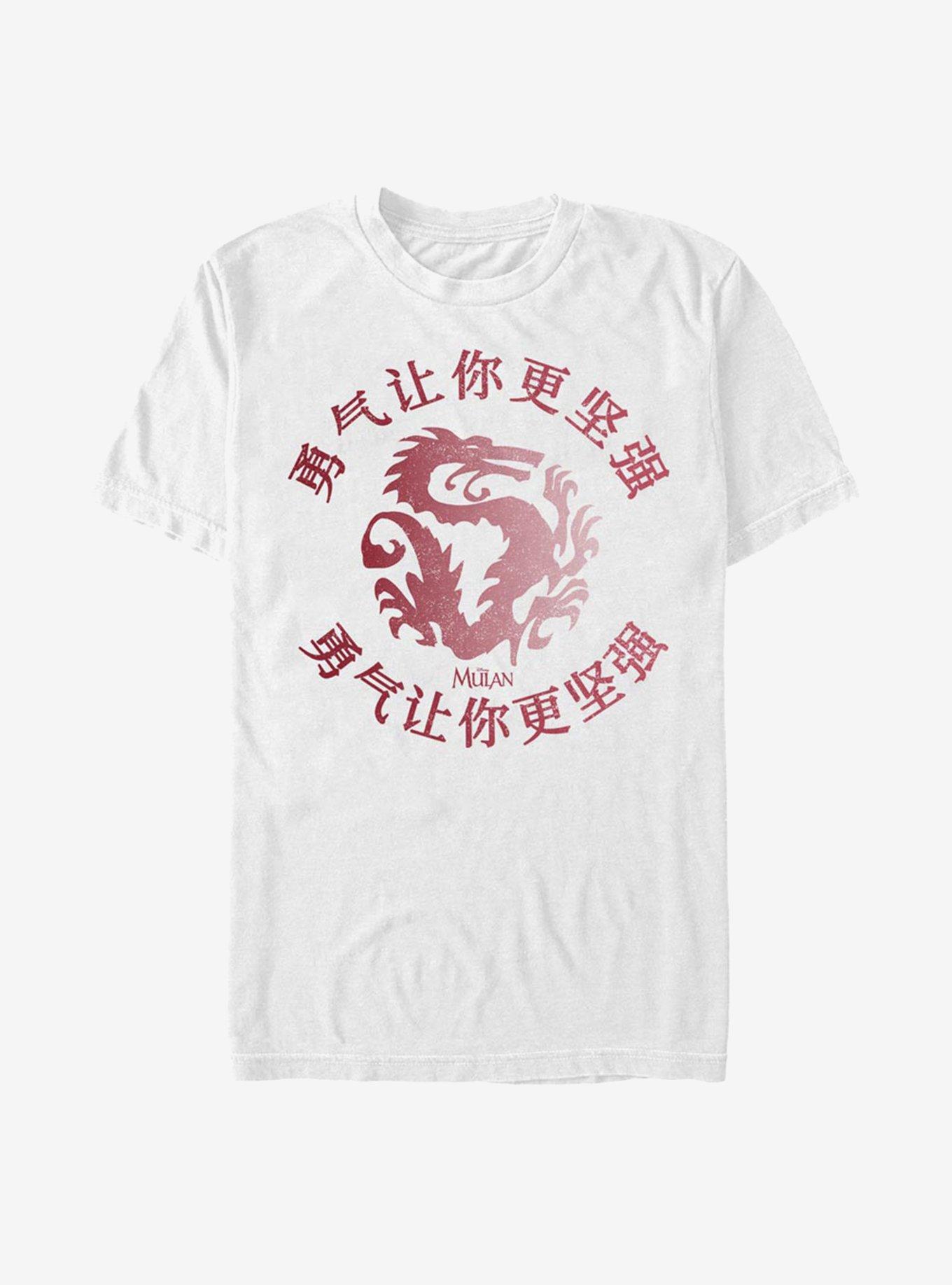 Disney Mulan Mushu Strength T-Shirt, , hi-res