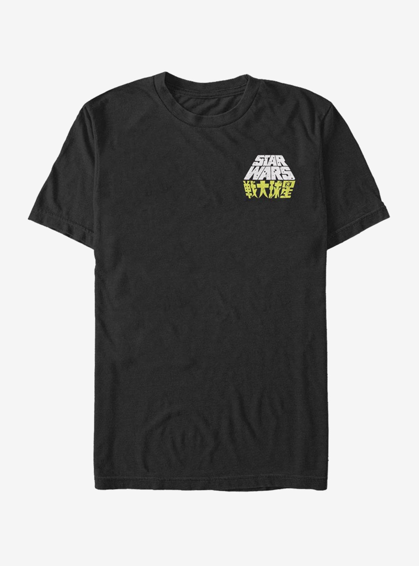 Star Wars Speckled Japanese Logo T-Shirt - BLACK | BoxLunch